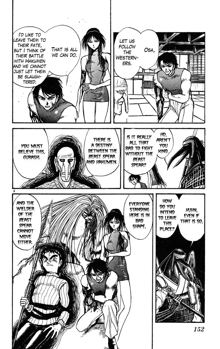 Ushio and Tora Chapter 207 4